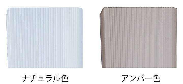 楽天市場】川口技研 ポリカ製マドミラン 目隠し材 アンバー PCU-559 10