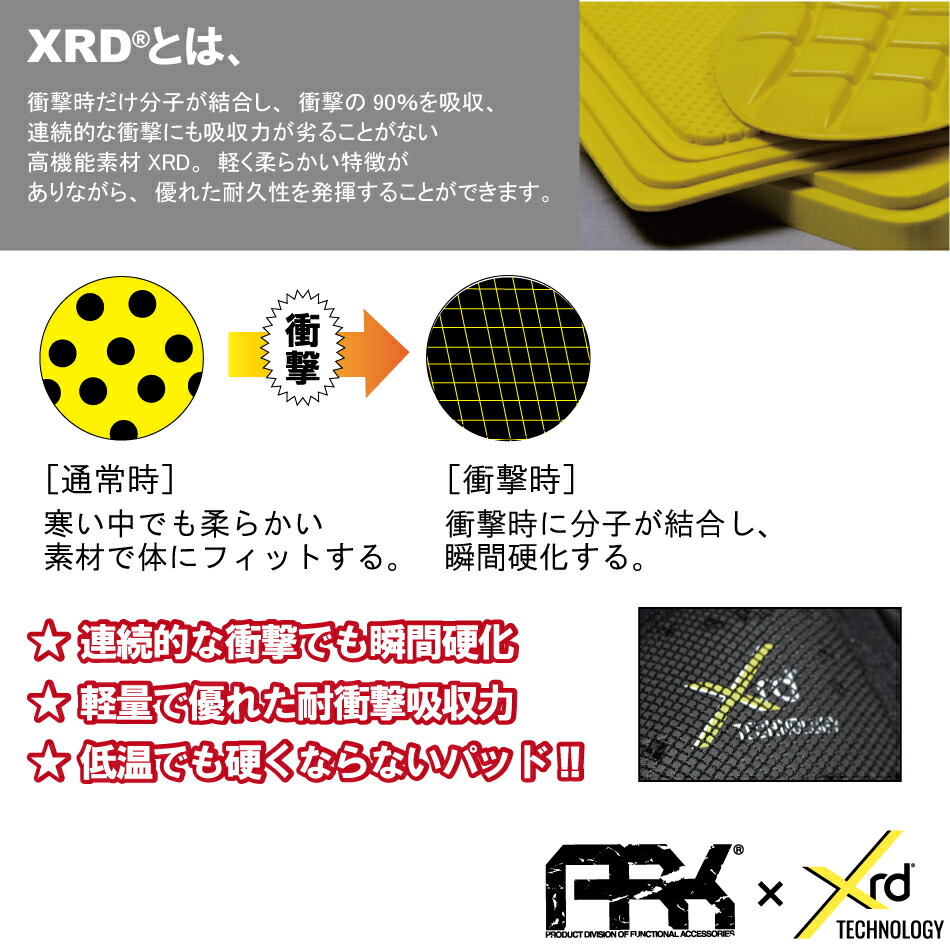 楽天市場】スノーボード スキー プロテクター ARK エーアールケー XRD