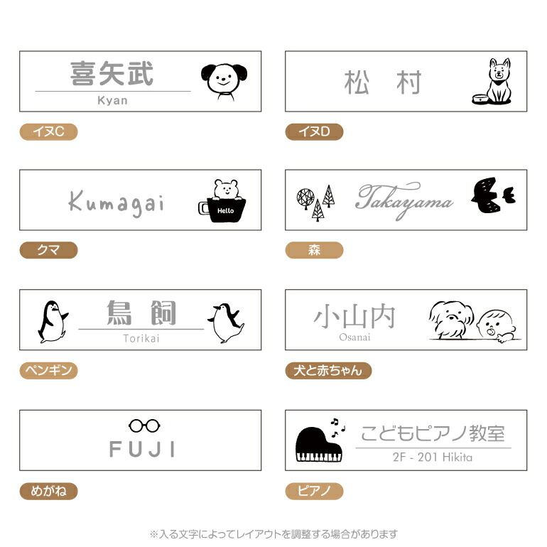 ぽちょぴん＊アッシュベージュタイル背景＋ワンちゃんイラストアクリル