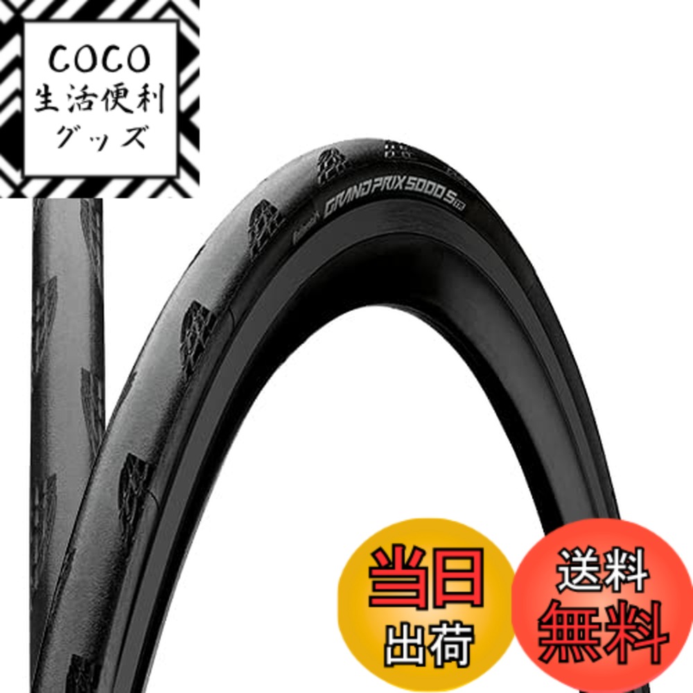 Continental GRAND PRIX 5000」の人気商品一覧 | 安い商品を通販サイト