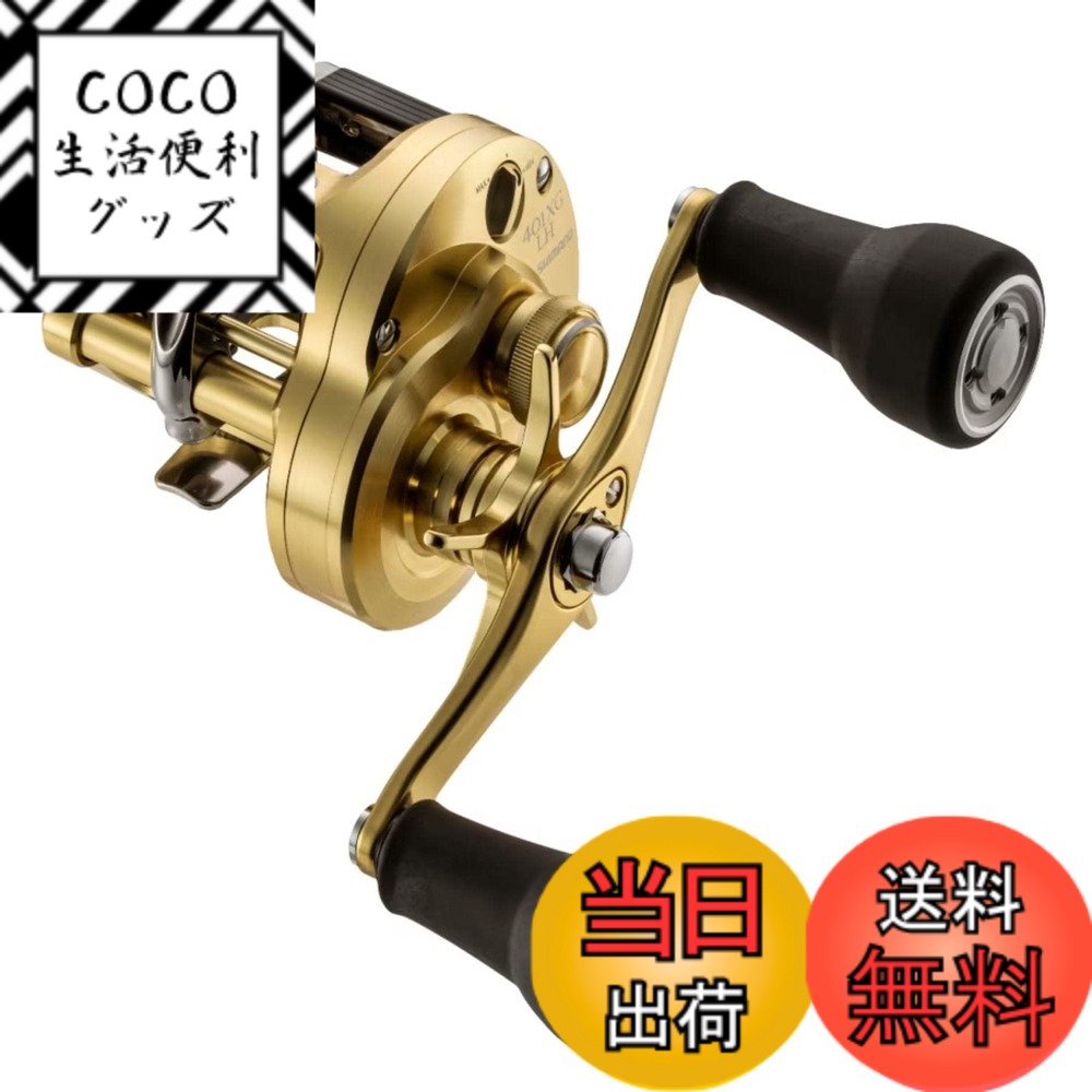 シマノ カルカッタ コンクエスト MD 401XGLH (リール) 価格比較 - 価格.com