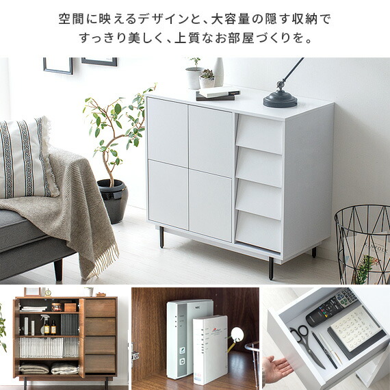 ジャーナルスタンダードファニチャー 木製ホワイトキャビネット 楽天