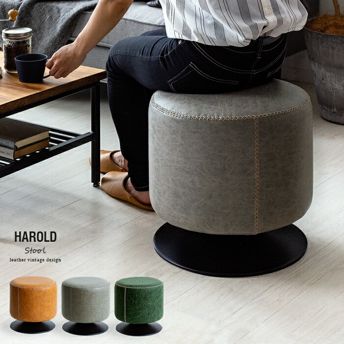 楽天市場】スツール おしゃれ 椅子 イス チェア ラウンドチェア