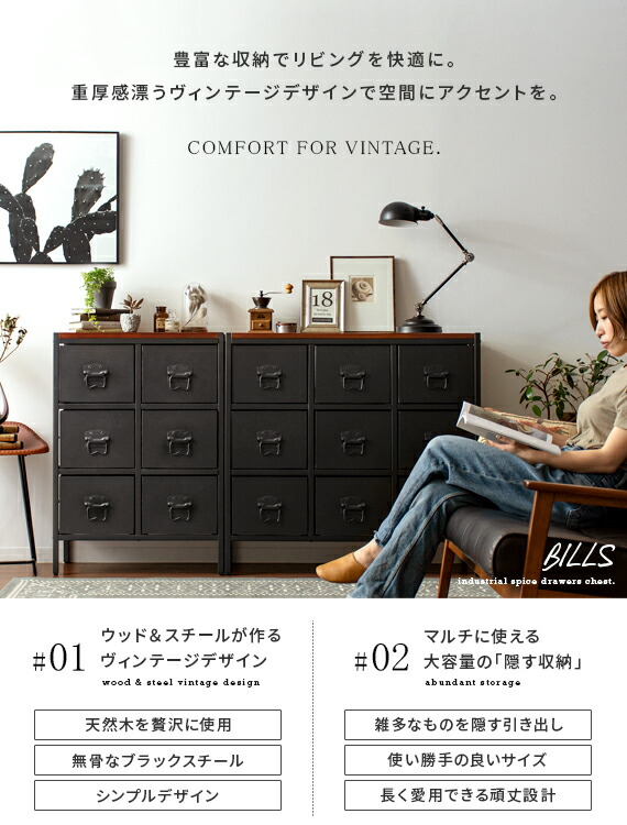 楽天市場】【2/20限定！最大5,000円OFFクーポン配布中】 チェスト