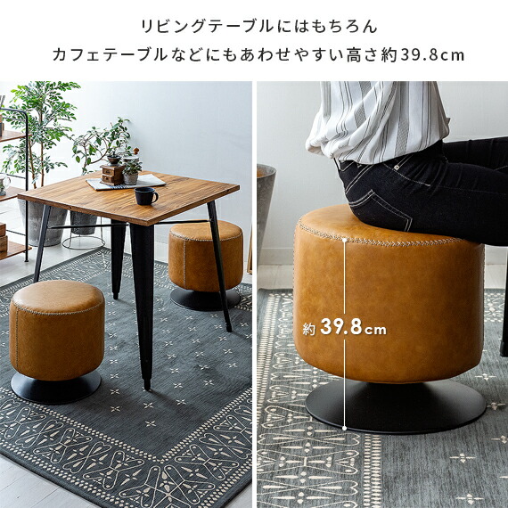 楽天市場】【2/20限定！最大5,000円OFFクーポン配布中】 スツール