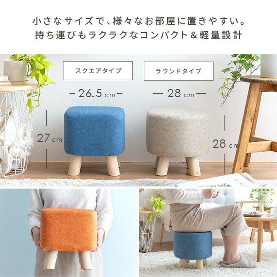 楽天市場】【2/20限定！最大5,000円OFFクーポン配布中】 スツール