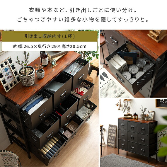 楽天市場】【2/20限定！最大5,000円OFFクーポン配布中】 チェスト