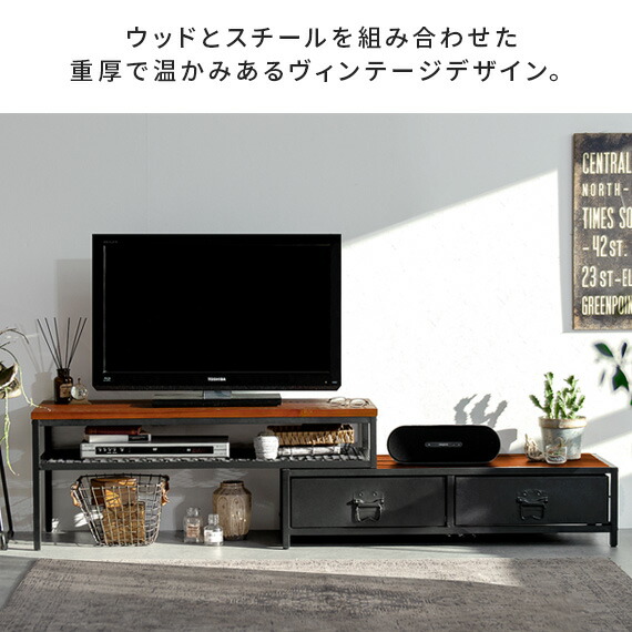 楽天市場】【2/20限定！最大5,000円OFFクーポン配布中】 テレビ台