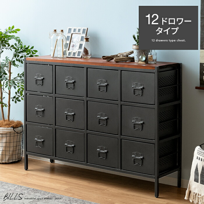 楽天市場】【2/20限定！最大5,000円OFFクーポン配布中】 チェスト