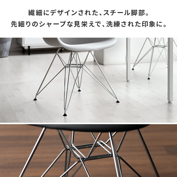楽天市場】【2/20限定！最大5,000円OFFクーポン配布中】 イームズ