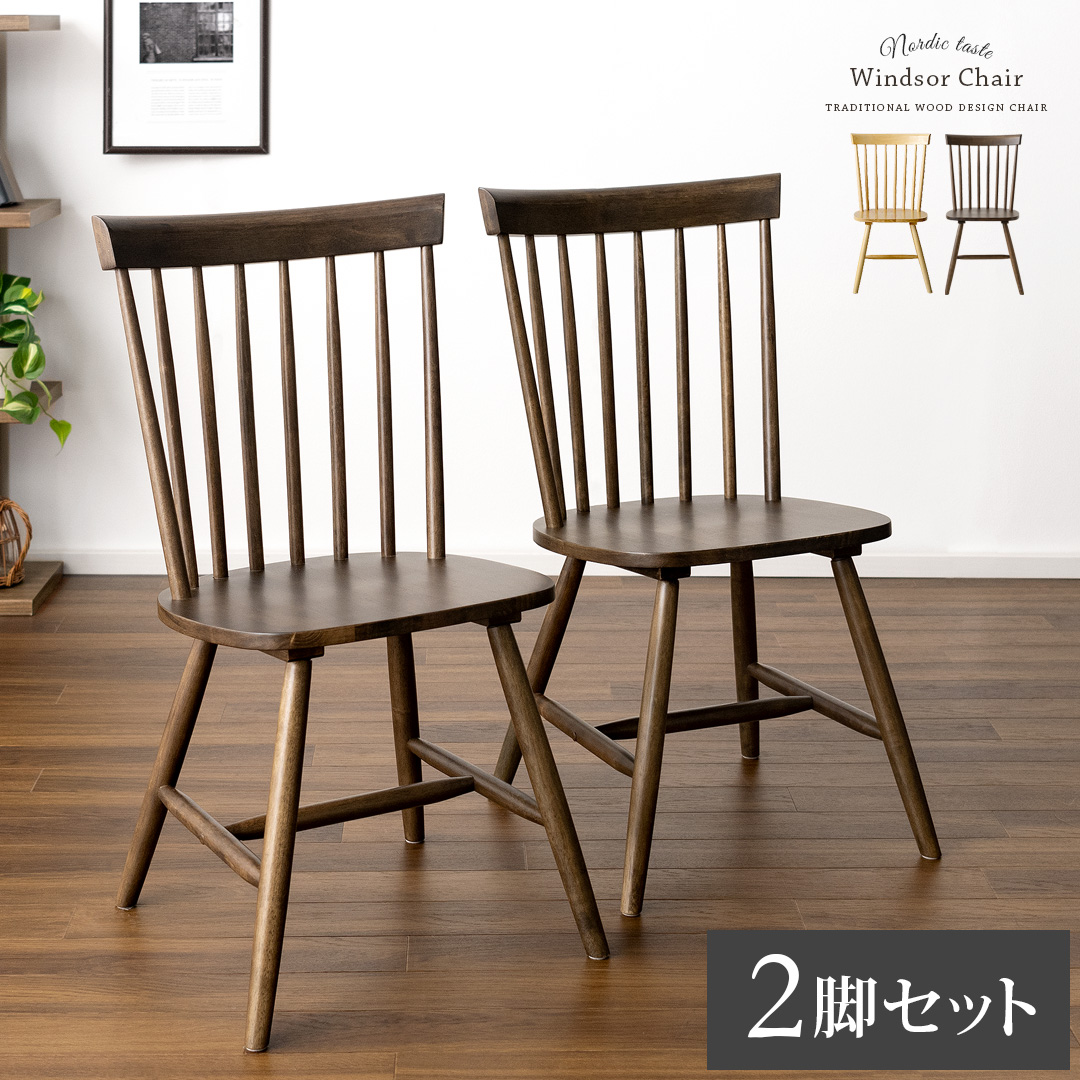 楽天市場】【2/20限定！最大5,000円OFFクーポン配布中】 ダイニング
