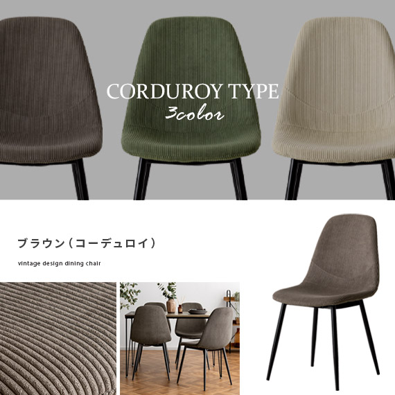 楽天市場】【2/20限定！最大5,000円OFFクーポン配布中】 ダイニング