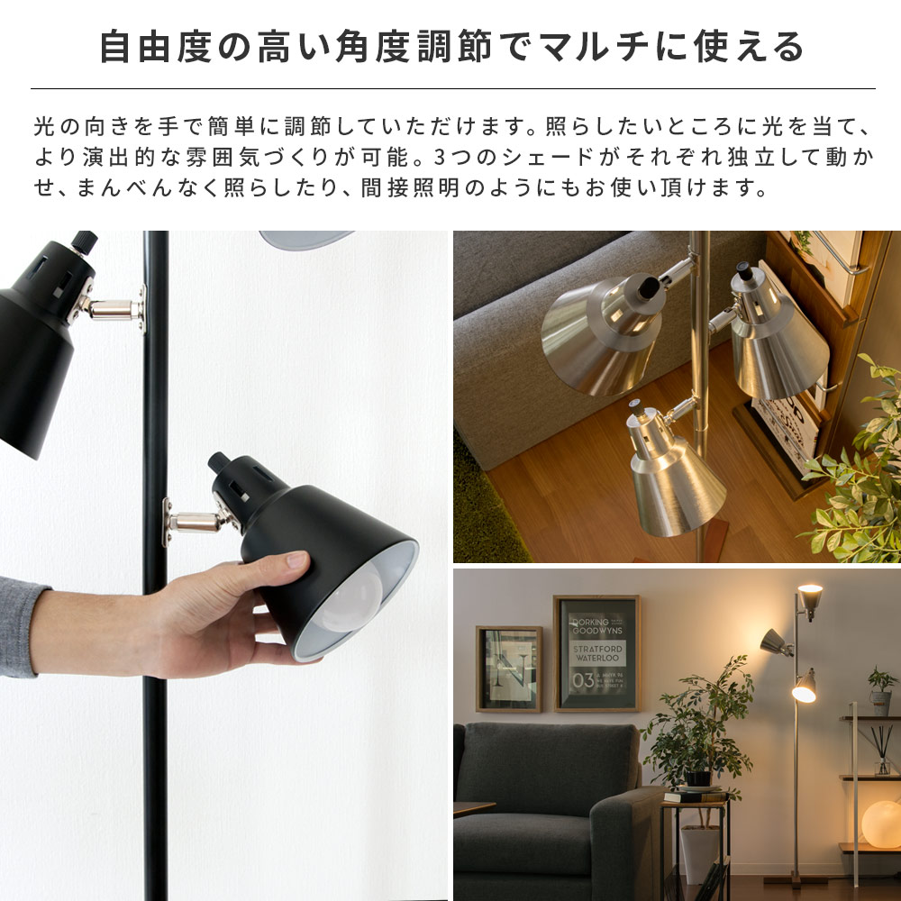 楽天市場】スタンドライト 北欧 LED対応 おしゃれ 照明 間接照明