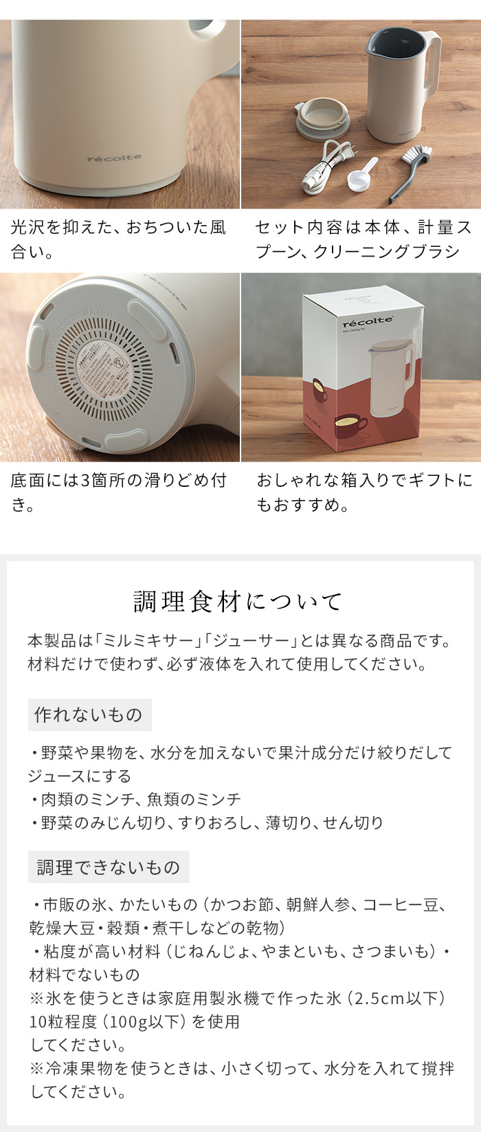 楽天市場】自動調理ポット レコルト recolte 【2大特典付き レシピ本