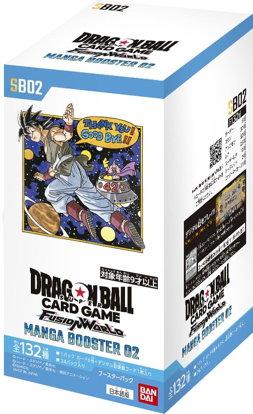 楽天市場】ドラゴンボール マンガブースター 02の通販