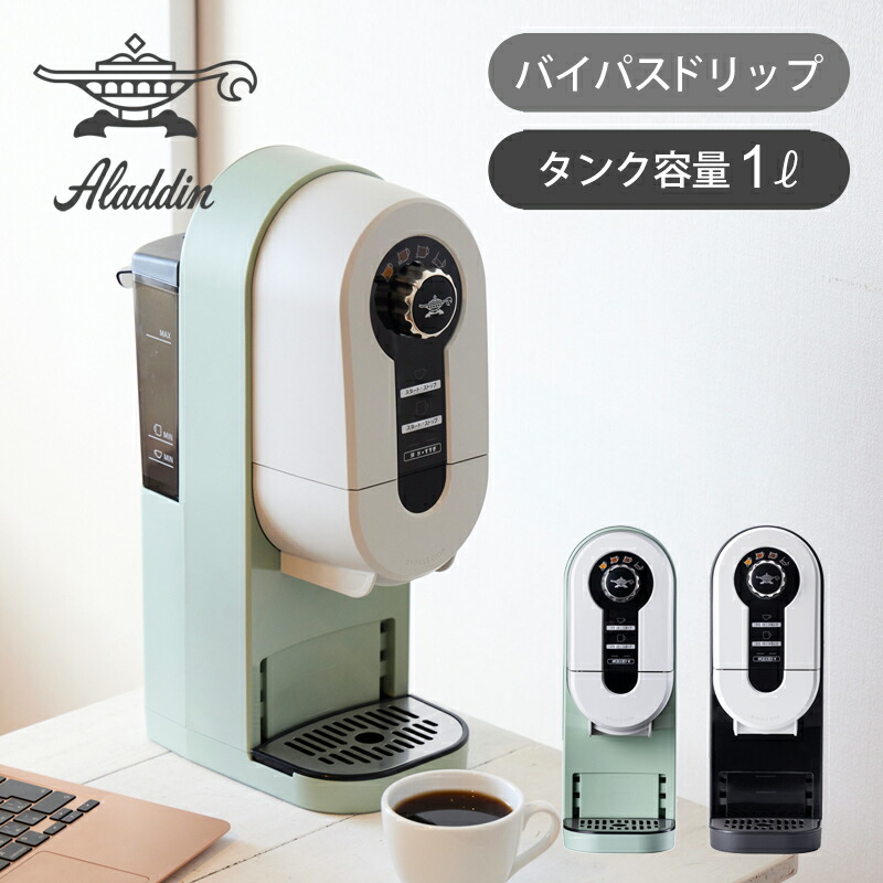 acod01_800.jpg