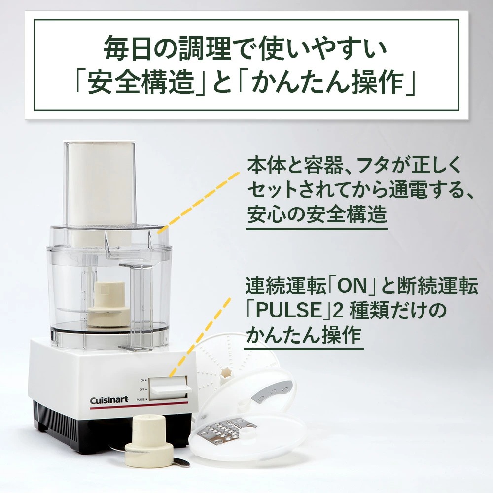 楽天市場】クイジナート 大容量1L フードプロセッサー DLC102J 送料