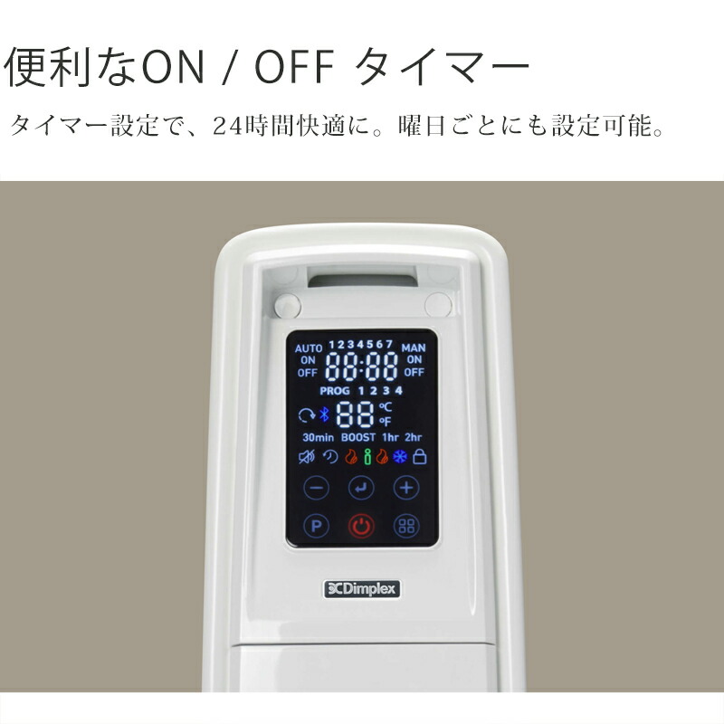楽天市場】【在庫処分特価】【正規品】ディンプレックス オイル