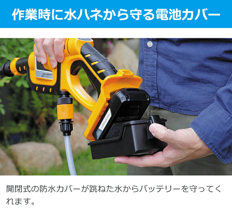 楽天市場】【お買い物マラソン】京セラ(リョービ) 充電式ポータブル