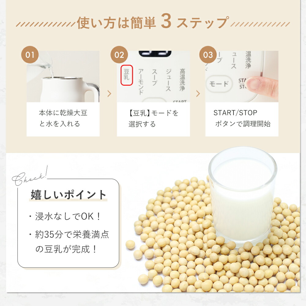 楽天市場】【レビュー特典】アルコレ 豆乳メーカー ASMT-600/W