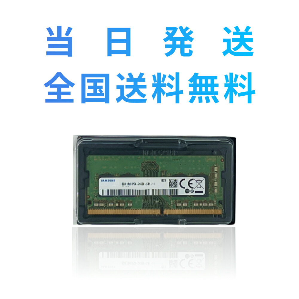 楽天市場】【永久保証・当日発送 全国送料無料】SAMSUNG ORIGINAL