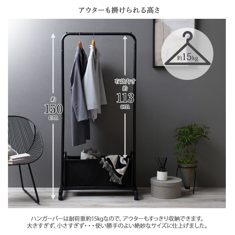 楽天市場】組立簡単 ハンガーラック 収納付き スリム コートハンガー