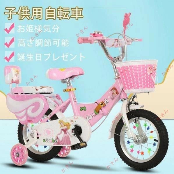 楽天市場】アナと雪の女王 エルサ（キッズ・ジュニア用自転車｜自転車