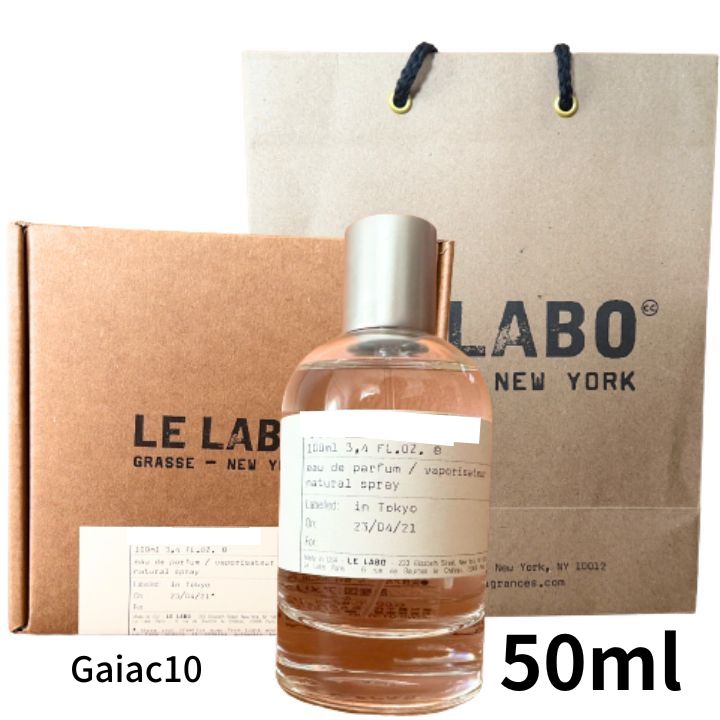 LELABO ルラボ GAIACガイアック10 オードパルファム 香水 50ml 楽天