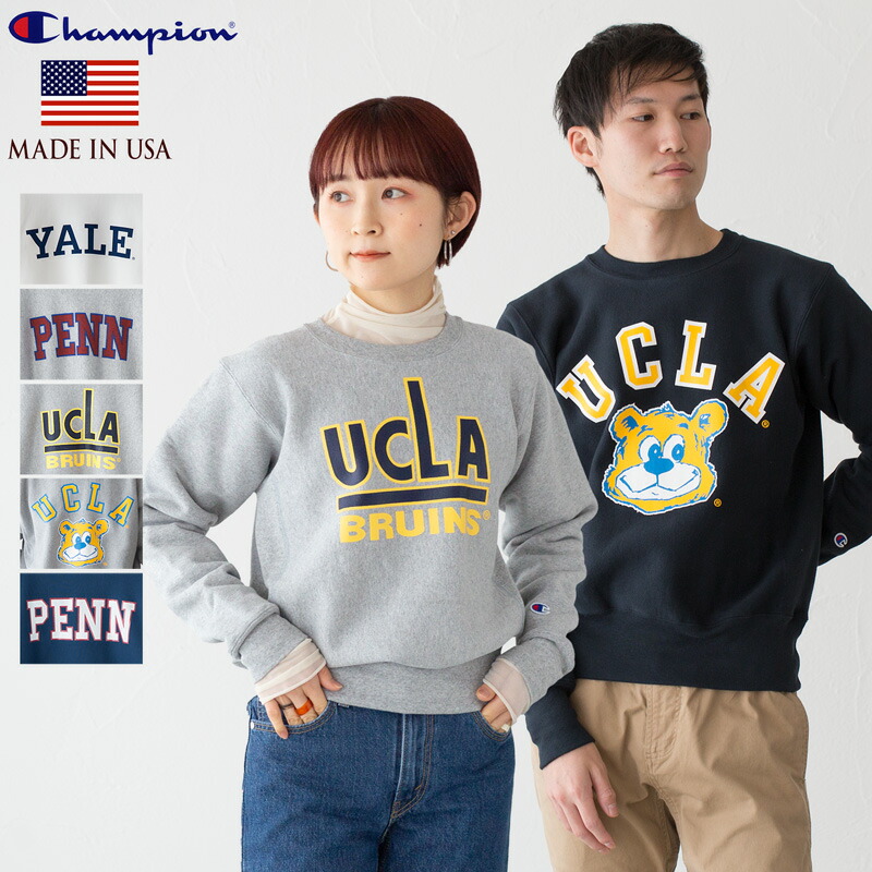 楽天市場】チャンピオン アメリカ製 リバースウィーブ クルーネック