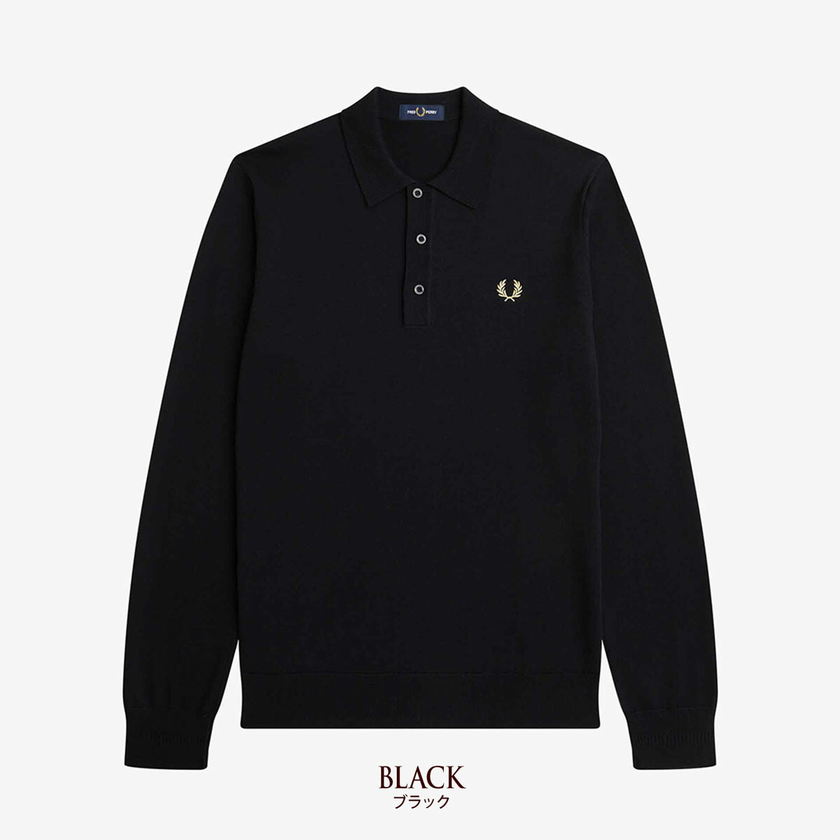 楽天市場】フレッドペリー ニット ポロシャツ 長袖 FRED PERRY K4535