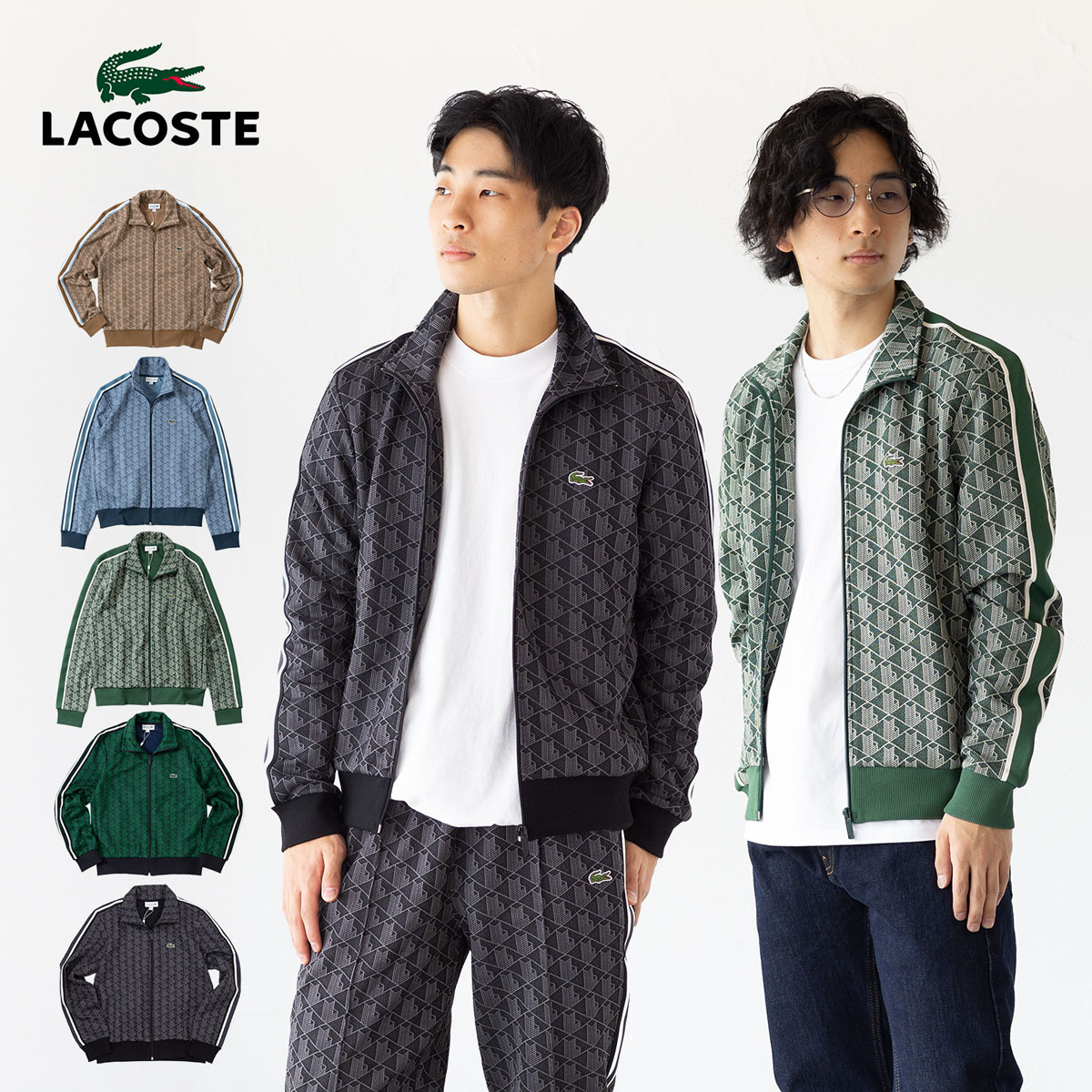 LACOSTE 幾何学模様 ジャージ US M 【公式通販】