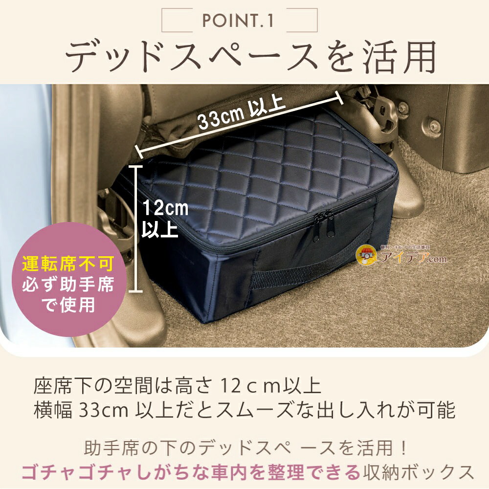 楽天市場】フットレスト 車 収納 後付け 取り付け 後部 座席 シート下