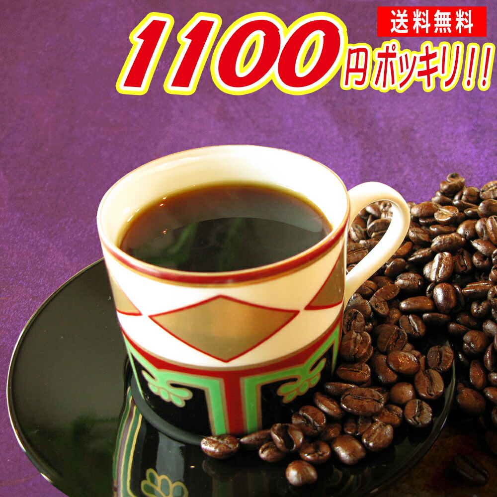 楽天市場】ムセッティ エボリューション コーヒー豆 500g [MB500-EV