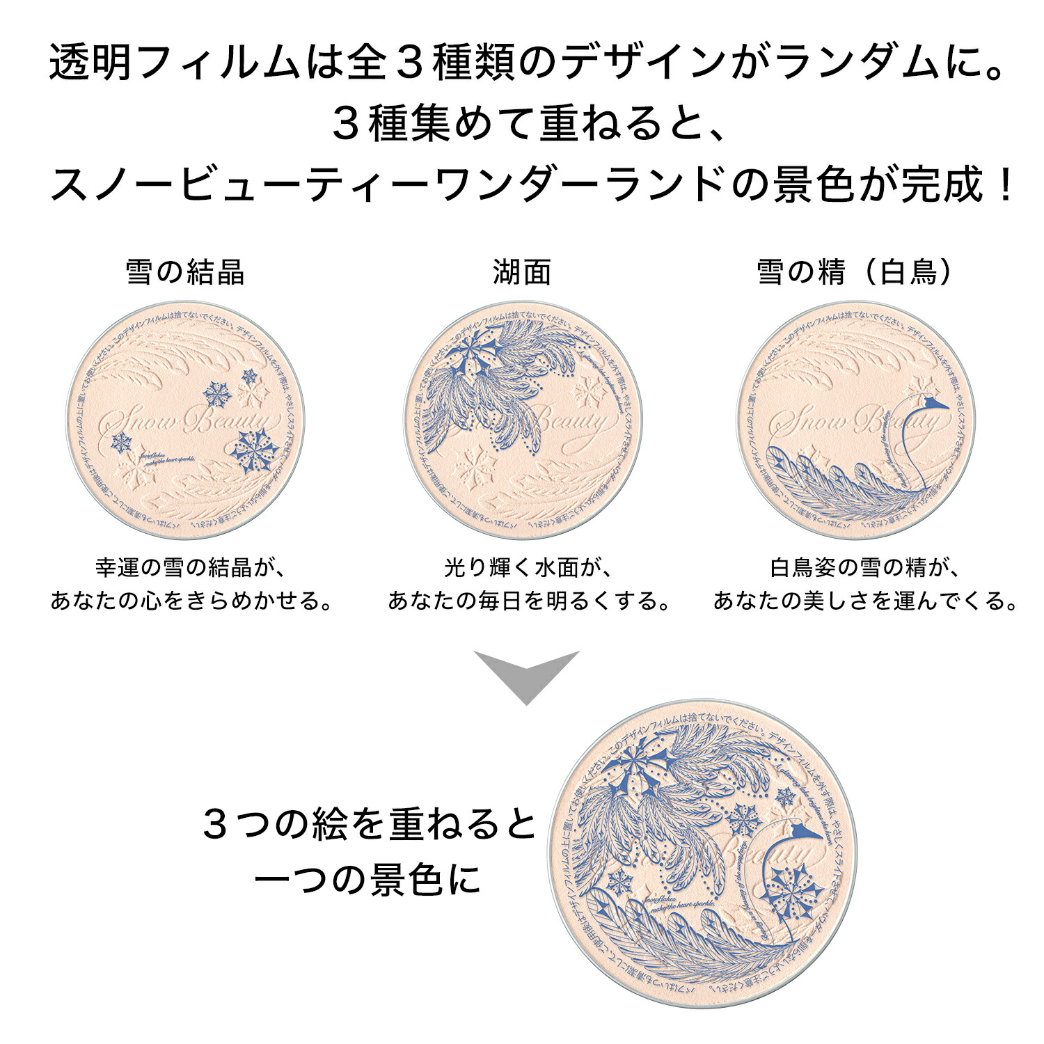 楽天市場】【資生堂認定ショップ】スノービューティーブライトニング