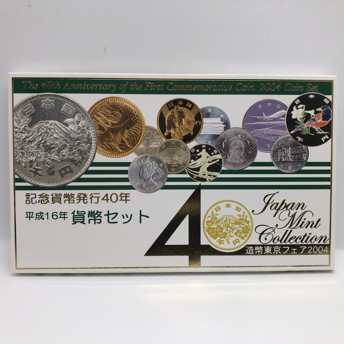 楽天市場】造幣東京フェア 平成16年 貨幣セット 記念貨幣発行40年