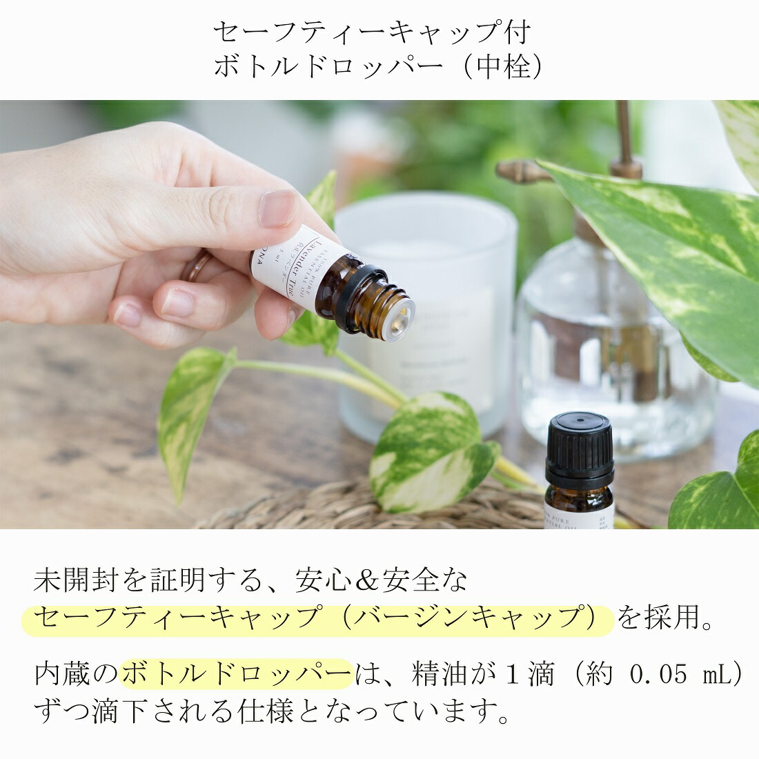 ヒノキオイル ※青森ヒバ油 (精油) 1000㎖ ( 虫よけ・抗菌・アロマ・等