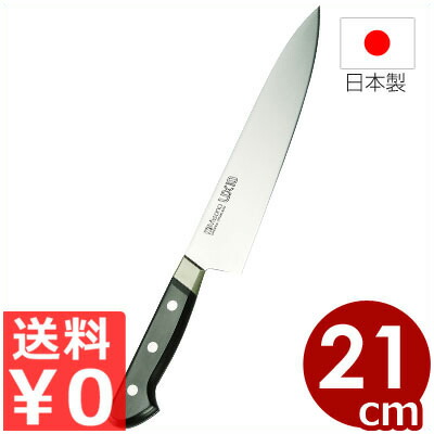 Misono UX10 牛刀 210mm No.712 (包丁) 価格比較 - 価格.com
