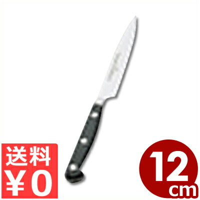 楽天市場】ドライザック（ペティナイフ｜包丁・ナイフ）：調理器具