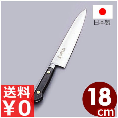 炭素鋼 牛刀」の人気商品一覧 | 安い商品を通販サイトから探す - 価格.com