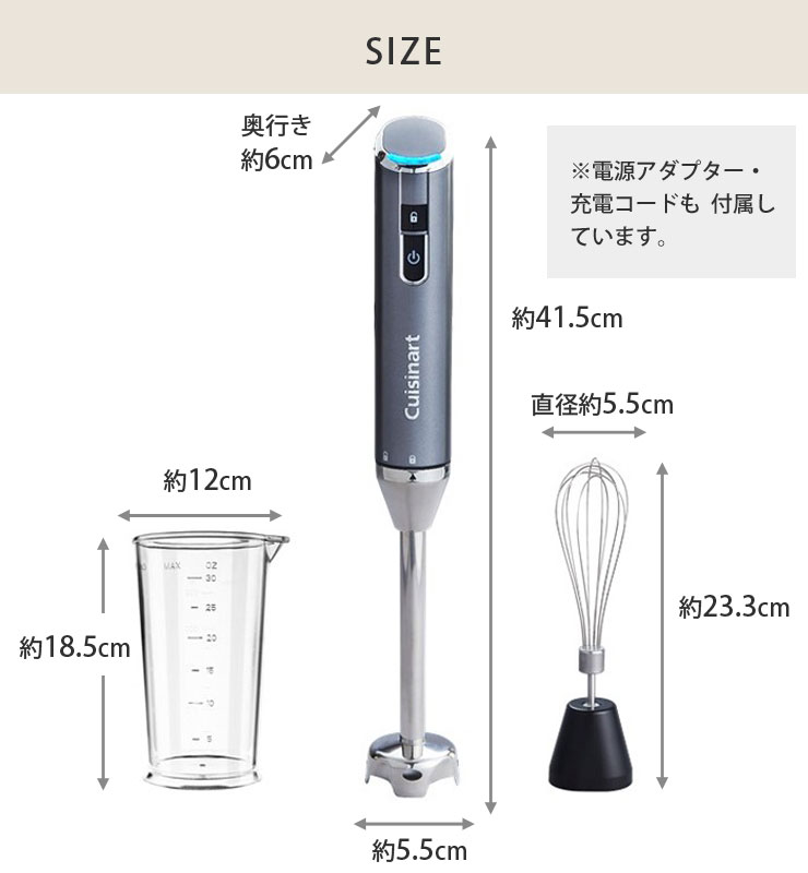 楽天市場】クイジナート コードレス充電式ハンドブレンダー RHB-100J
