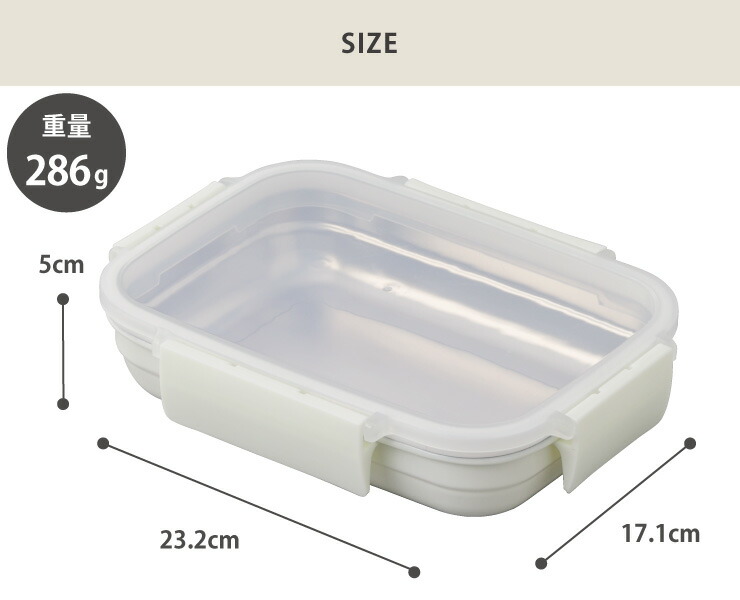 楽天市場】レンジ対応 ステンレス 保存容器 0.92L ホワイト MEAL BOX