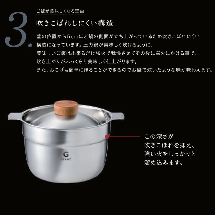 楽天市場】GLAMP. グランプ マルチポット 16cm 3合炊き IH対応 宮崎