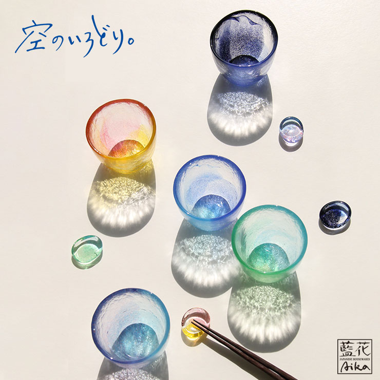 楽天市場】空のいろどり 箸置き 江戸硝子 藍花 【 箸置 ガラス