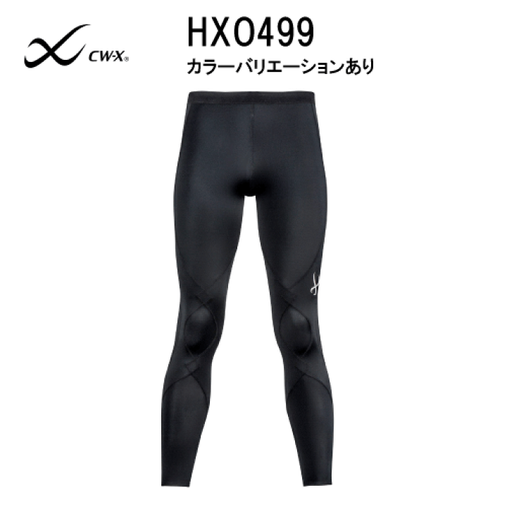 楽天市場】本数限定価格！【送料無料】ワコール メンズ CW-X スポーツ