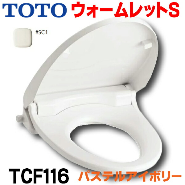 tcf116-sc1.jpg?fitin=357:357