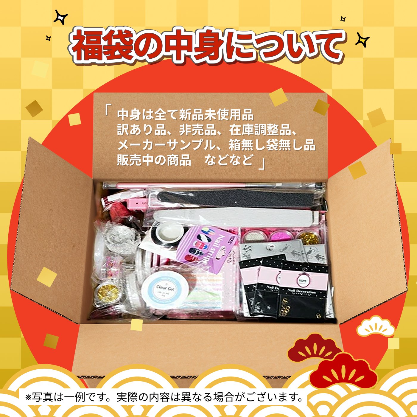 楽天市場】福袋 2026 ネイルマシーンとネイルグッズセット USBタイプ