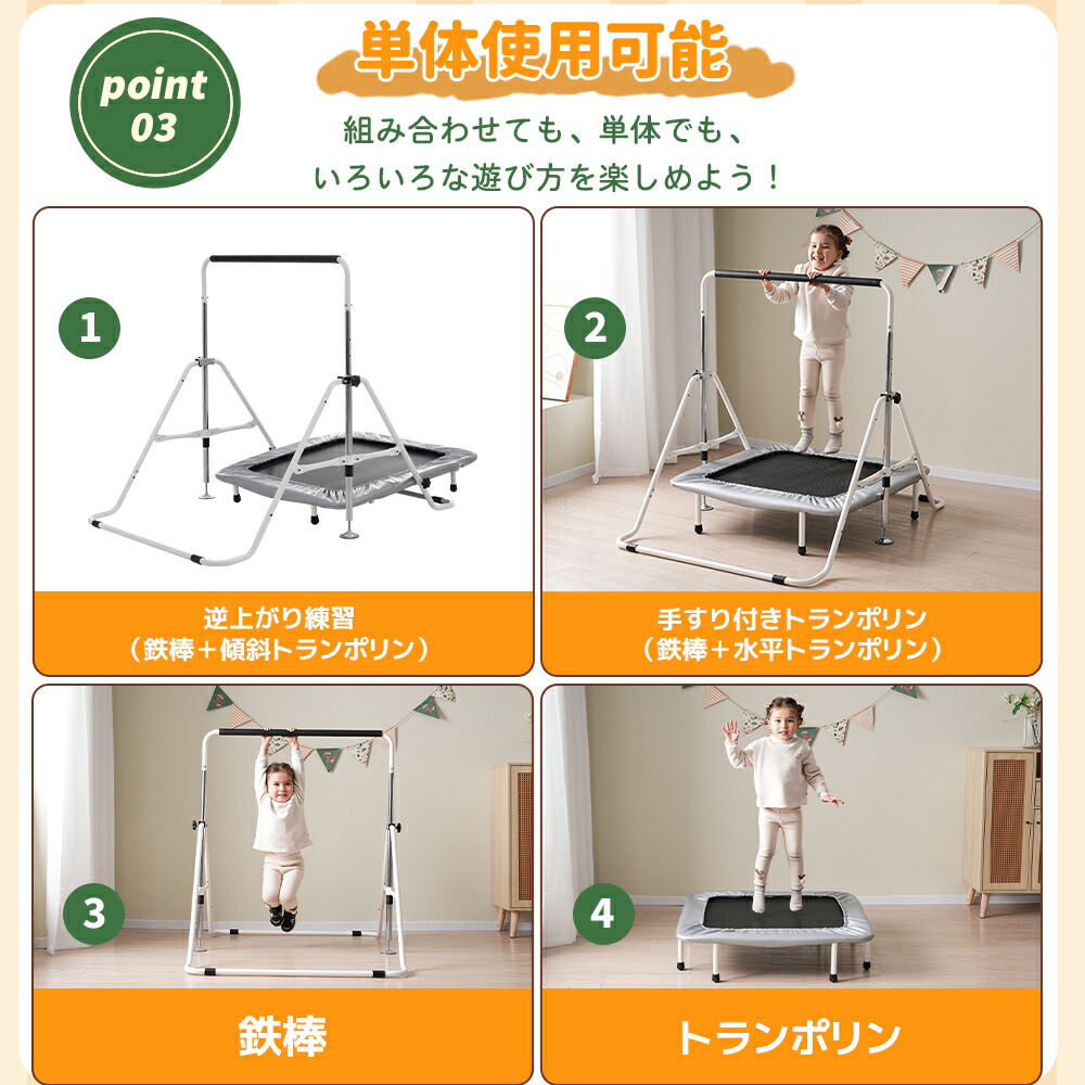 楽天市場】鉄棒&トランポリン 室内 屋外 てつぼう さか上がり