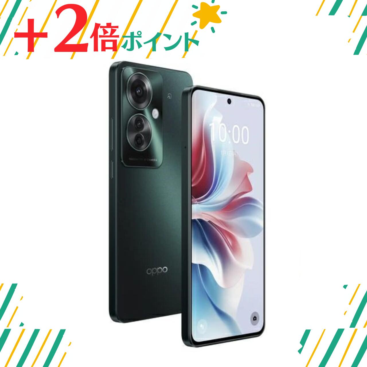 OPPO Reno11 A SIMフリー [ダークグリーン] (SIMフリー)」の人気商品