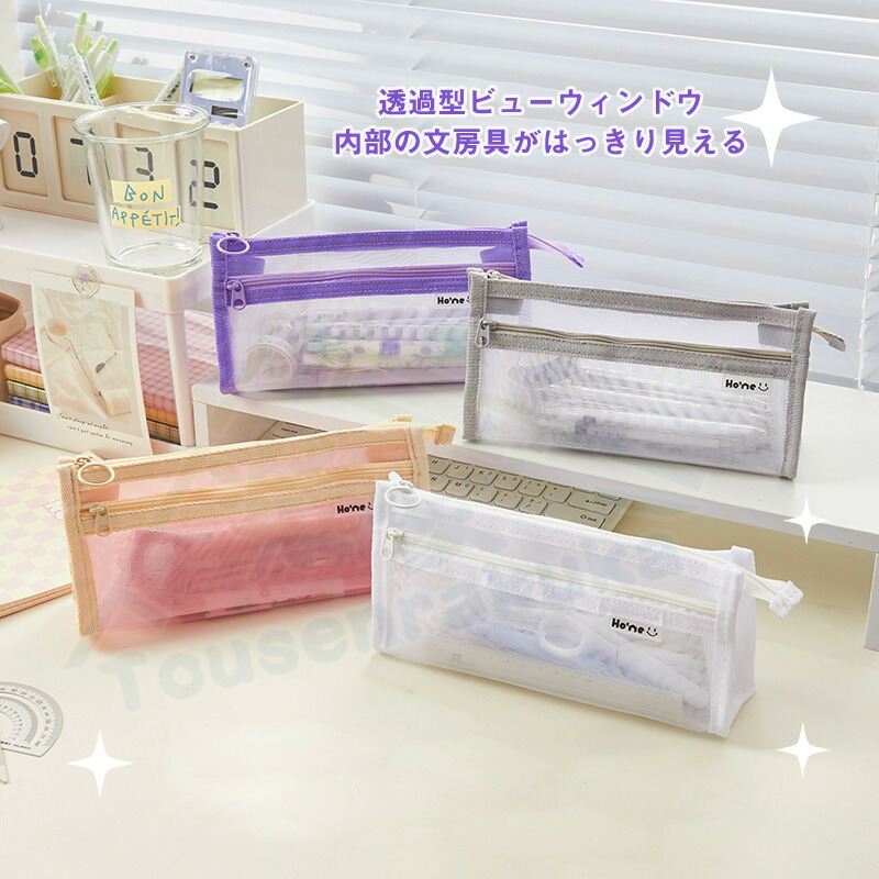 楽天市場】文房具 クリアケースの通販