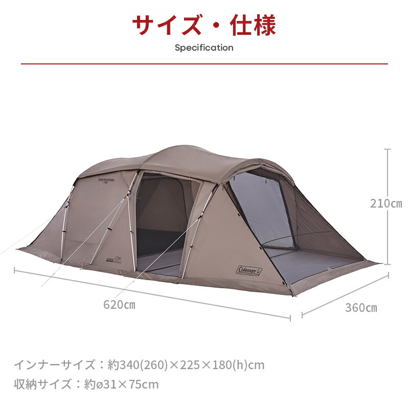 楽天市場】【公式】【新作登場！】【レビュー特典あり】 テント タフ